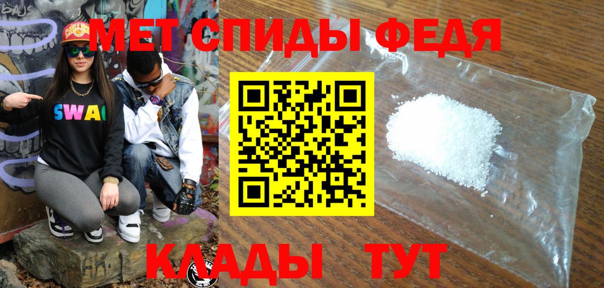 Амфетамин Розовый  Вход с VPN  Наро-Фоминск 