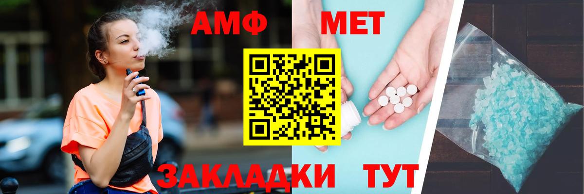 Amphetamine 98% Наро-Фоминск