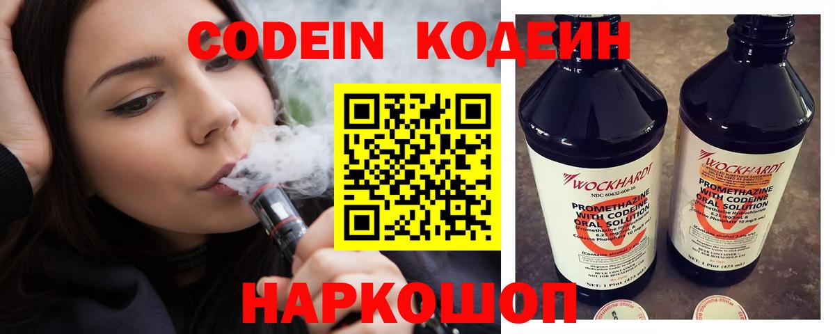 Героин Наро-Фоминск
