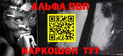 молекула духа Тулун