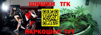 молекула духа Тулун