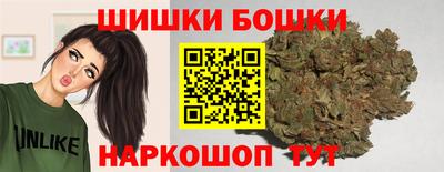 молекула духа Тулун