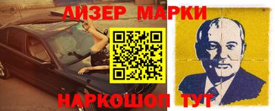 молекула духа Тулун