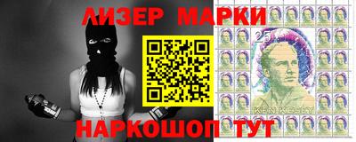 молекула духа Тулун