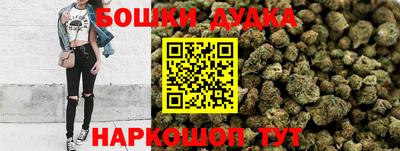 молекула духа Тулун
