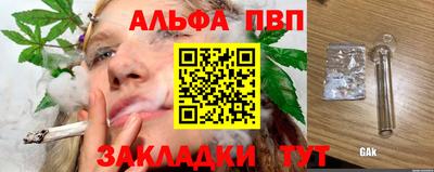 прущие крисы Туймазы
