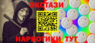 молекула духа Тулун