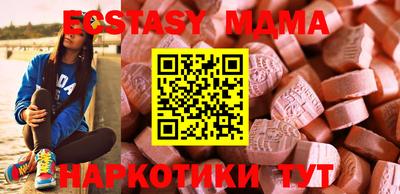 молекула духа Тулун