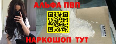 молекула духа Тулун