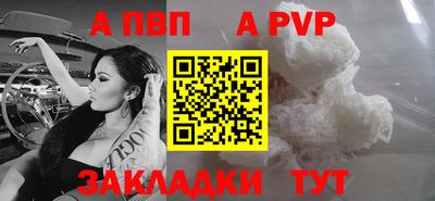 молекула духа Тулун