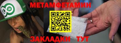молекула духа Тулун