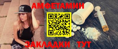 прущие крисы Туймазы