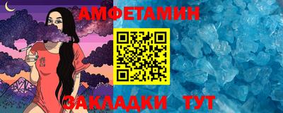 молекула духа Тулун