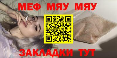 молекула духа Тулун