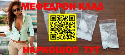 молекула духа Тулун