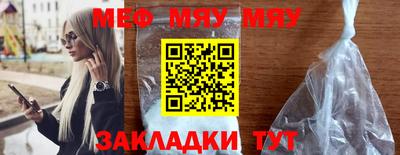 прущие крисы Туймазы