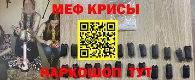 молекула духа Тулун