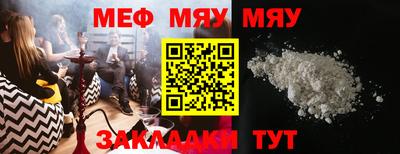 прущие крисы Туймазы