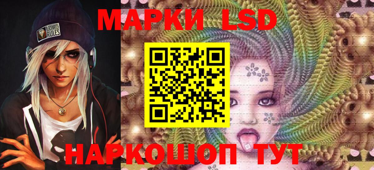 Марки 25I-NBOMe  Вход с VPN  Наро-Фоминск  Марки NBOMe 1,5мг 