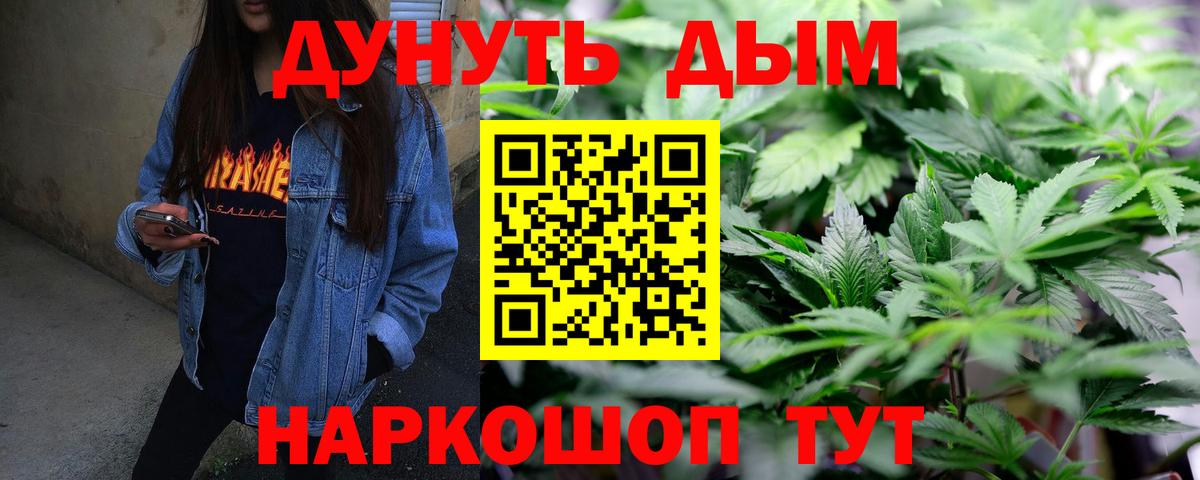 Марихуана индика Наро-Фоминск