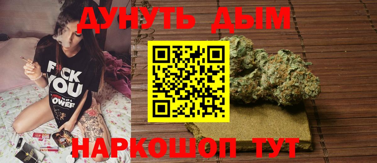 Шишки марихуана тримм  Шишки марихуана семена  Наро-Фоминск  Конопля White Widow  Вход с VPN 